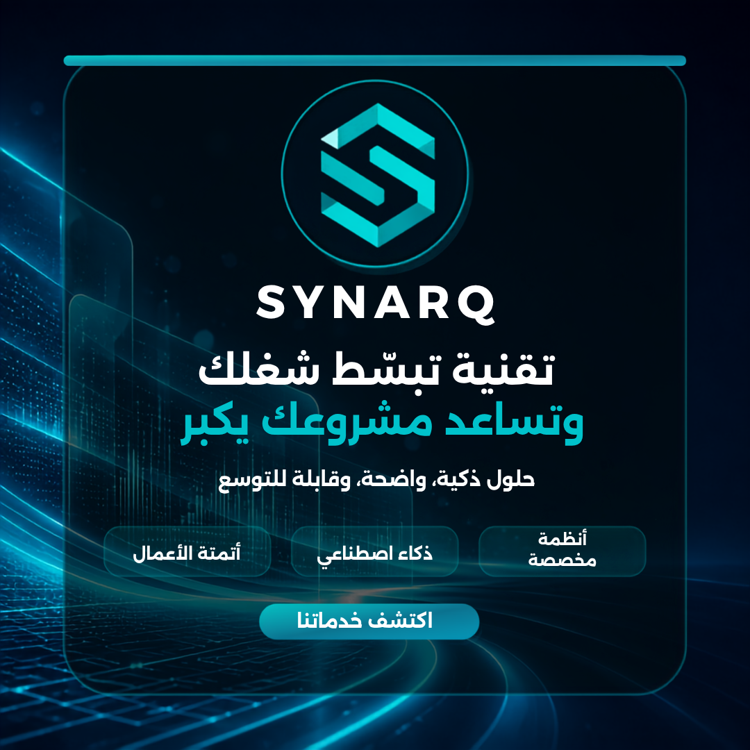 موديلات ذكاء اصطناعي مخصصة